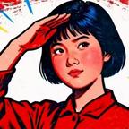站在岸边看王8头像