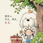 加菲猫头像