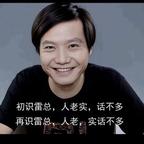 财神到！好运来！头像
