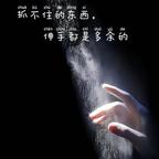 薄总你夫人跑了头像