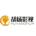 胡杨影视头像