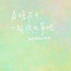 百烟万情头像