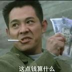 珠光集团的洛心头像
