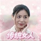 短国虐男文学许pd头像