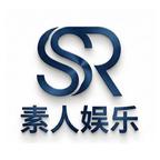 素人娱乐头像