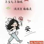 陵玲子月下8到15个头像
