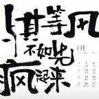 30213020头像