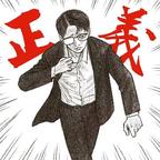 夜落灯花头像