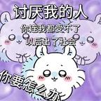 anadbcm头像