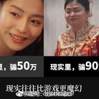 爱骑驴的高梁河车神头像