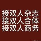 林子大了什么鸟都有头像