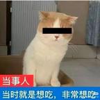🍜头像