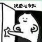 肥头像