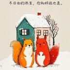 你是我的小确幸头像