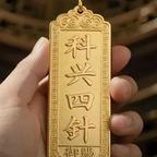 我爱看短剧头像