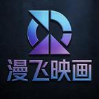 漫飞映画头像