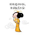 yimo头像