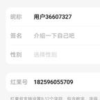 用户名26326636头像