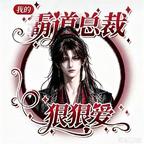 女频文nb头像