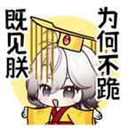 吃瓜群众头像