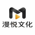 漫悦剧场头像