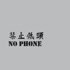 反派都杀疯了头像