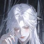 墨玉仙君头像