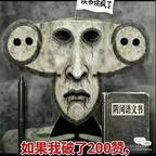 用户名66039709头像