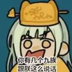 男宝妈，闹餐，我说的头像