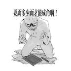 苦苦菇头像