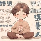 爱看短剧的小石头像
