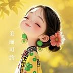 爱吃玉米排骨的毒丹尊头像