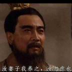 曹贼 头像