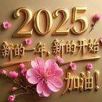 龙城霸主头像