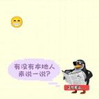 瑶瑶头像
