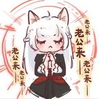 Yuumi头像