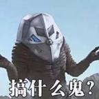 萌娃头像
