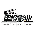 星橙影业头像