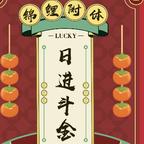 陳星辰逸头像