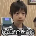 九州霸主头像