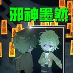 涵涵eh头像
