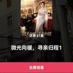  追風掣電：鳳唳蒼穹头像