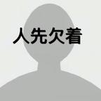 短剧之王头像