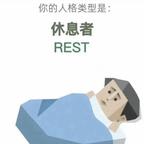 神农尝百果头像