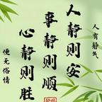 愿一生一世一双人头像