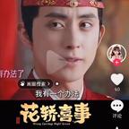 铮铮铁骨的金宝珠头像