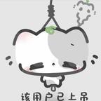 幻想怀头像