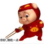 迟迟妠头像