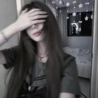 那我呢.头像