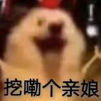 不看丑人拍的剧头像